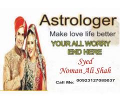 Love Marriage Specialist Astrologer,SYED NOMAN ALI SHAH +923127085037