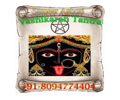 WORLD FAMOUS BEST INDIAN ASTROLOGER +91-8094774404