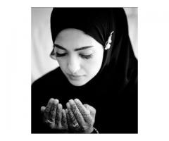 Islamic dua for LoVE marriage⁂+91-8239637692₪₪