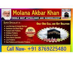 Inter caste love marriage problem+91-8769225480*molana akbar khan