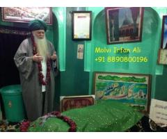 wazifa and dua by for love break-up solutions +91-8890800196