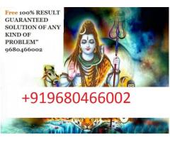 FREE Astrology Not A Business It Is Our Puja & Prathna….+919680466002