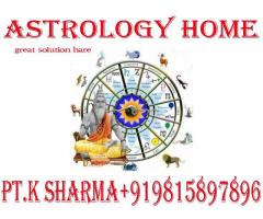 Get free solution of love call now +919815897896