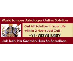 black magic to get love back +91-9829810409