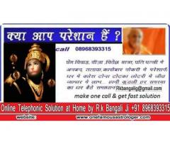 Famous Astrologer Bangali Baba 08968393315
