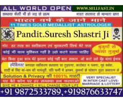 Every Type Of Problem(919872533789) Solution BaBa Ji