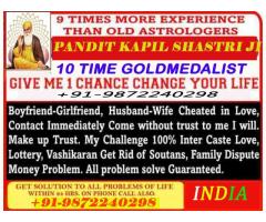 family problem//hushband wife problem +919872240298 solution