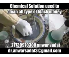 BLACK MONEY AD Chemical Solution used to clean all type of black money
