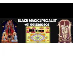 Bigg Vashikaran Black Magic Specialist ASTROLOGER bOSS +919915360506