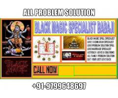 hypnotism vashikaran mantra | +91- 9799648697