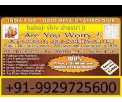 black== magic==specialist==babaji==+91-9929725600