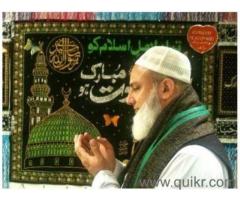 Online all life problem solution by molvi anwar khan +91 9929001273